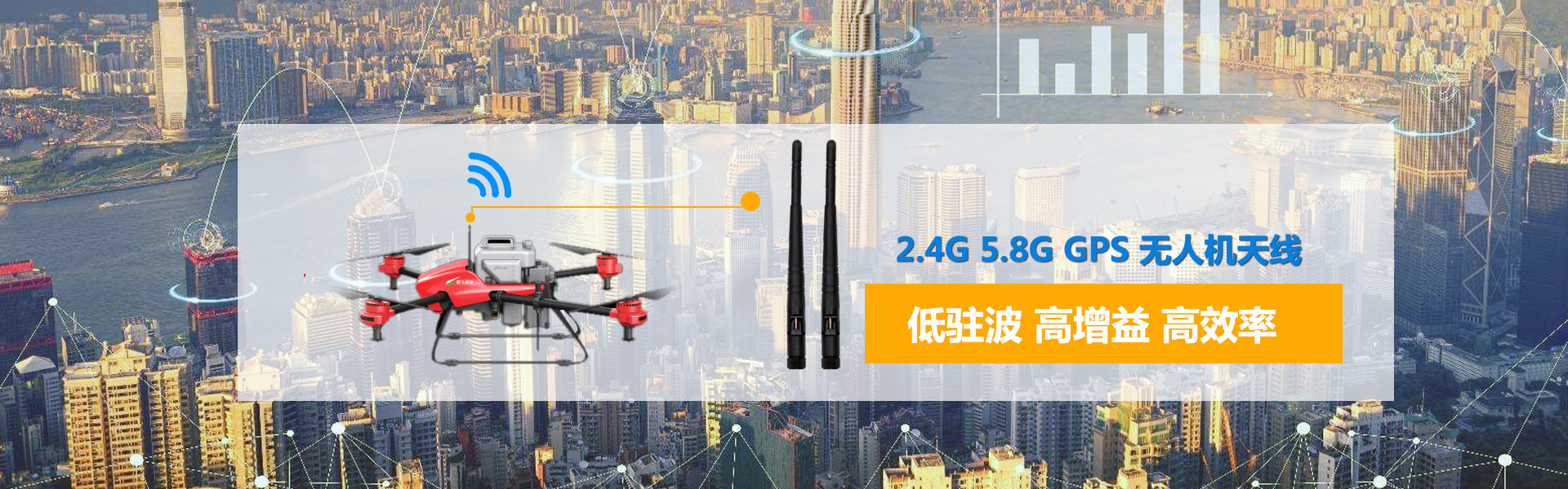 昆山海宣電子有限公司，天線廠家，天線設計，物聯網天線供應商